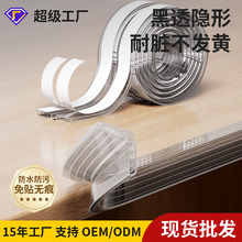 自粘防撞条气囊透防磕碰pvc隐形软包条墙角保护条宝宝自粘防撞条