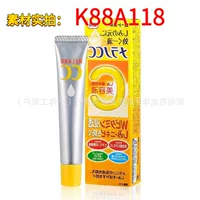 Трансграничная Япония Letun CC Esy Lite White VC Esology Beauty Esy для лица без прыщей Новая обновленная версия 20ml