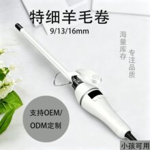 �羳������Ů�̰l���l��С��9mm��������̩�Ͼ���ë��늠C���l��