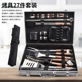 组合烤具;烧烤刷;餐垫、杯垫
