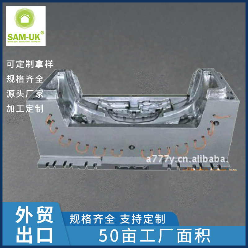 厂家简约塑料模具 批发健康注塑模具用途广日用品模具