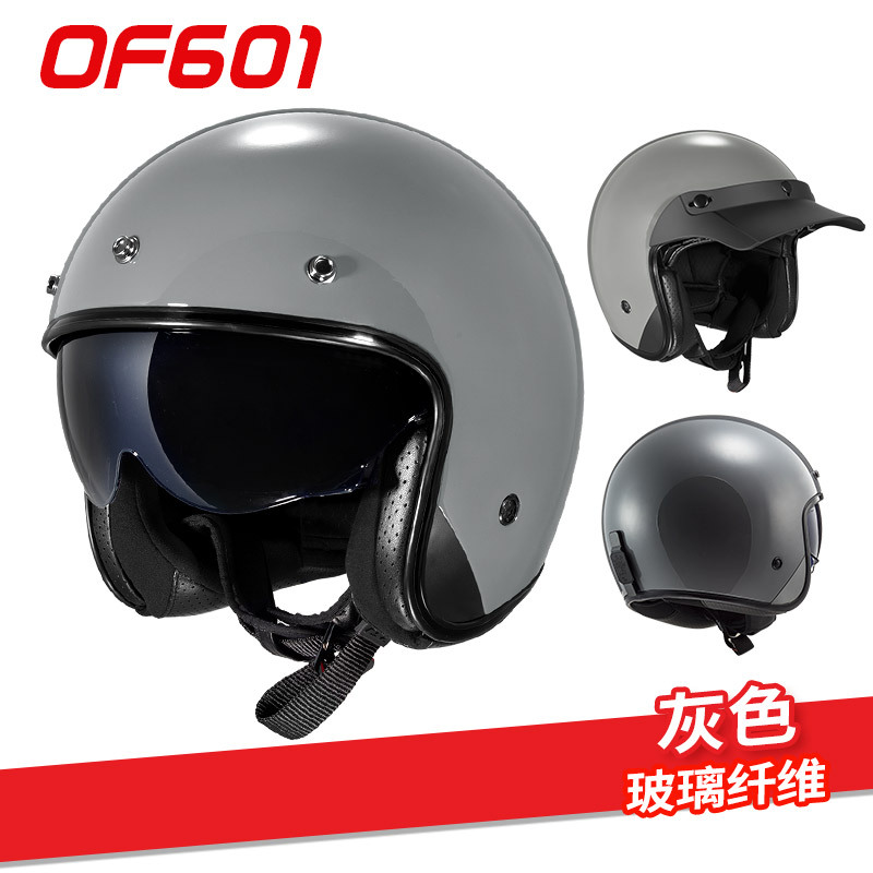 LS2 casco retro de la motocicleta casco 6K fibra de carbono Harley medio casco de la motocicleta gafas de sol casco Cuatro Estaciones OF601