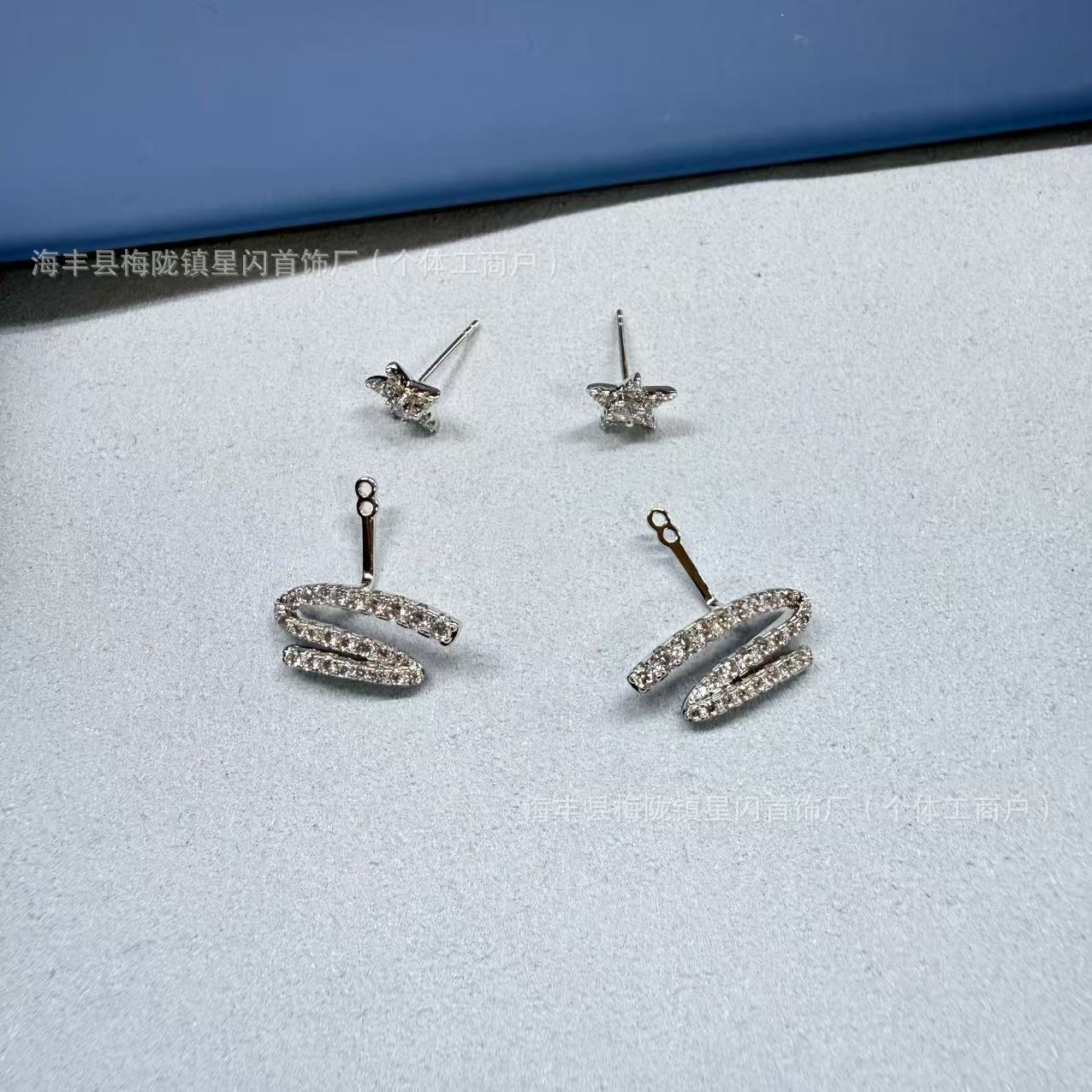 Hefang Starlight Ribbon Earrings, Detachable in Two Styles, Silver Needle, Traceless Delivery