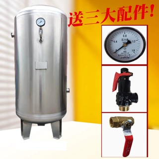 上海申江空压机储气罐水蒸气罐氮气罐非标定做压力容器氩气氢气罐