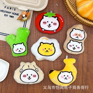 New Food Self-Deprecating Bear Squeaky Pendant Creative Plush Doll Keychain Accessory Brooch DIY Shoes and Hats Batch