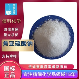 酯;杀菌灭藻剂;增塑剂