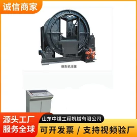 矿山施工设备;矿业输送设备;其他救生器材