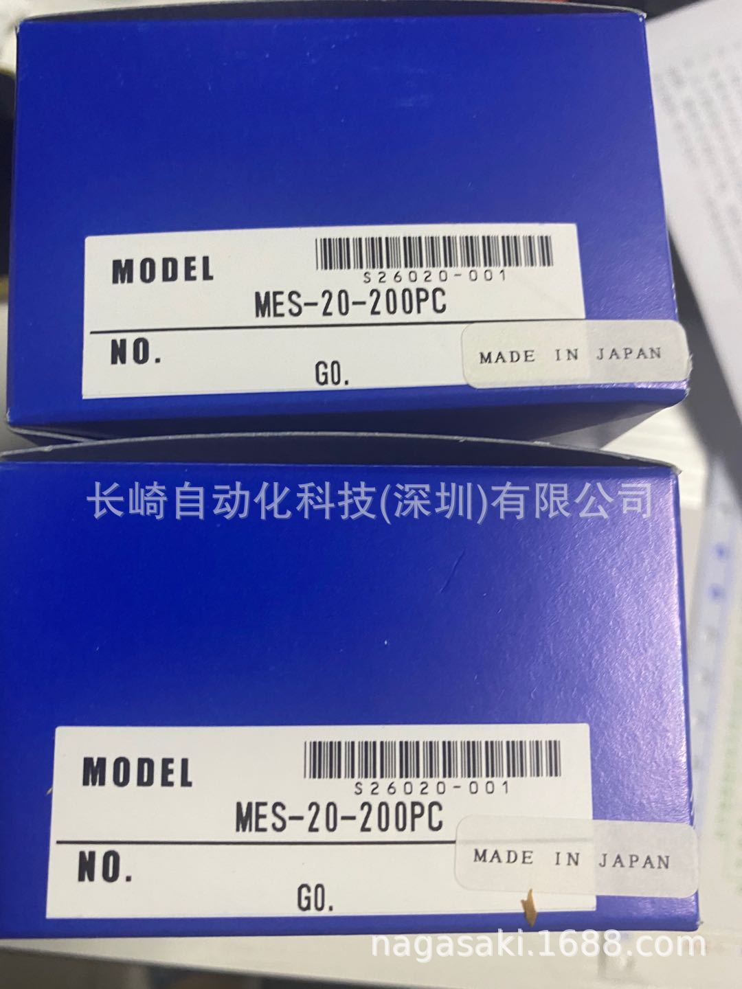 日本MTL编码器MES-20-200PC4议价