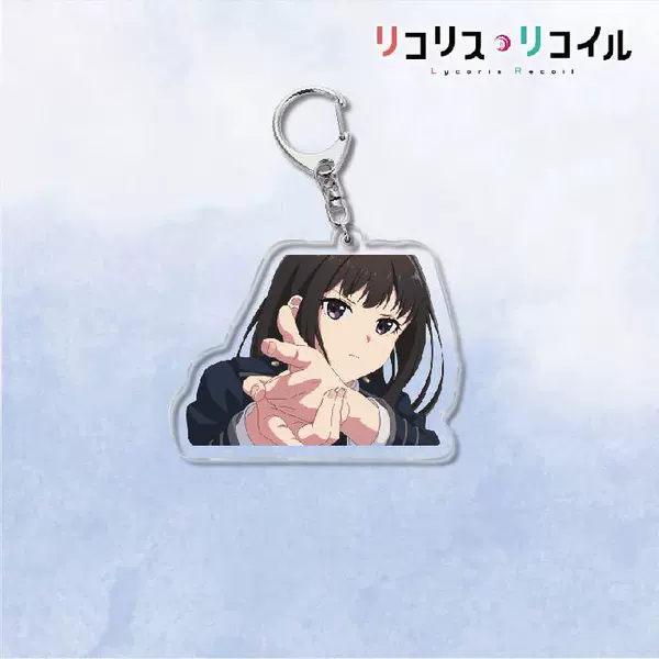 Locoris Lycoris Recoil keychain-19