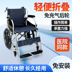 メーカー卸売り高齢者便利式車椅子障害者歩行車小型手押し車20インチ折り畳み可能車椅子