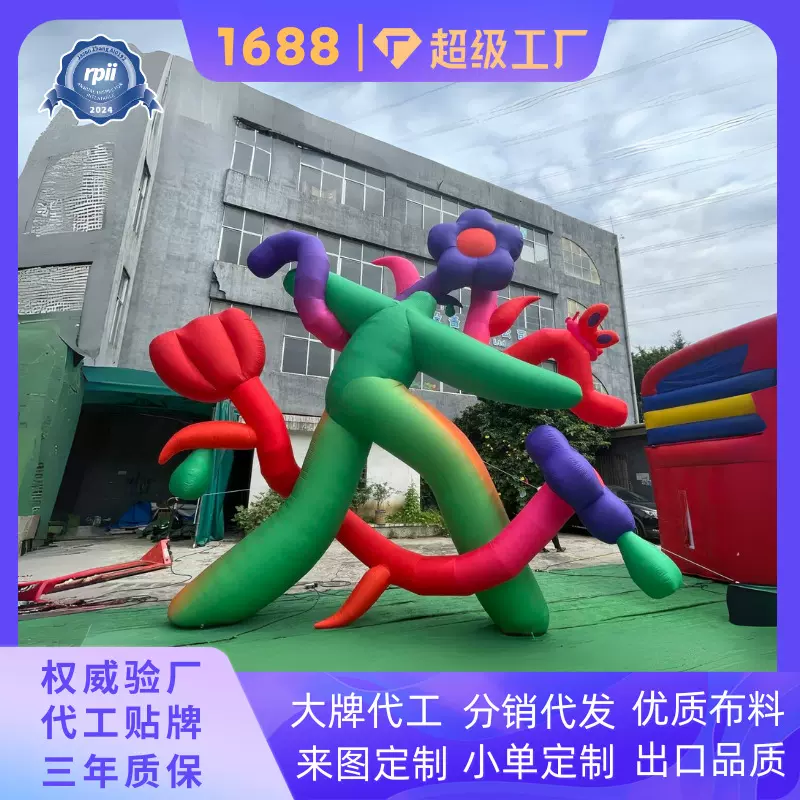商场主题充气美陈造型 节日活动装饰布置 品牌宣传展示道具 抗风