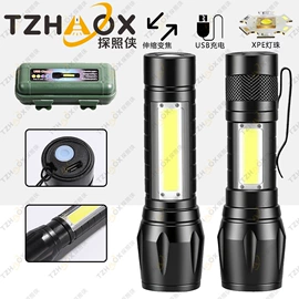 手电筒;头灯头戴电筒;提灯