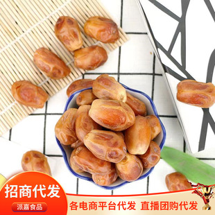 �SҬ�������˗����l250g �ϰݰ����ۗ�ɳĮ������oɳ�S��Ҭ��