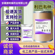 �ֻ���Ӧ ����Τ��ԭ�� 1kg/�� ����Τ��ԭ��36792-04-1˳�����