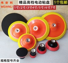 ���]1��2��-7��늄�ճ�Pɰ����ĥ�P��ճ�P���⺣�d��ĥ�C���P