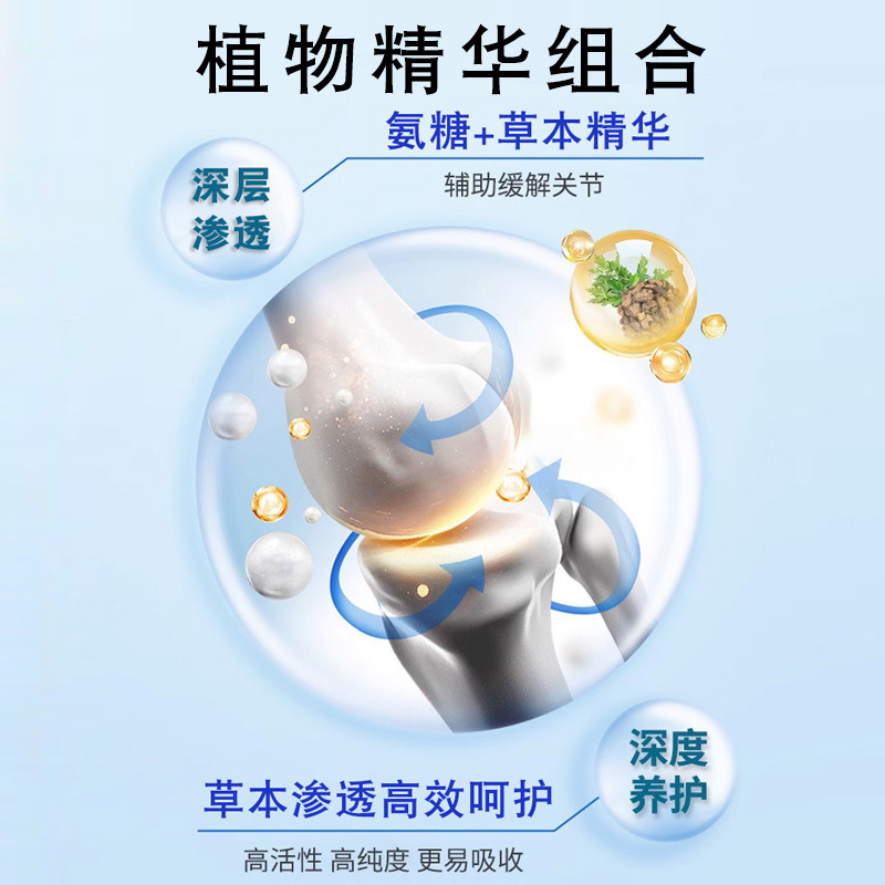 膝関節外用グルコサミンスプレー、マッサージクリーム、グルコサミンコンドロイチンスプレー、Douyin Kuaishou人気商品|undefined