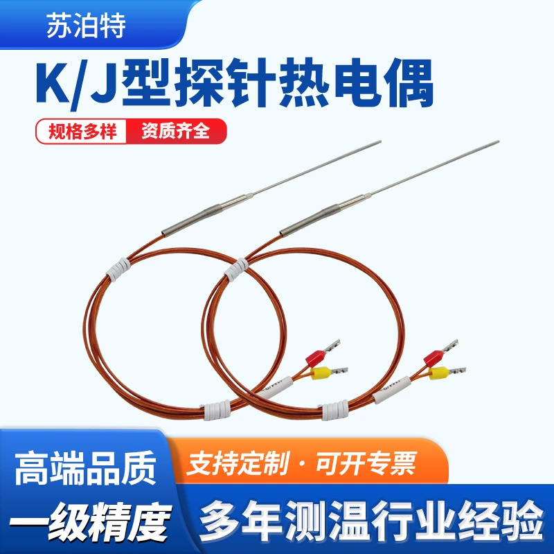 Термопара типа J термопара типа зонд бронированный изгибный высокоточный тип K-типа термометр формы датчик температуры