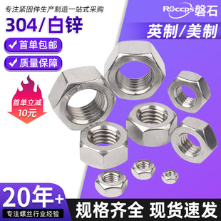 304���P䓰��\����������ĸUNC���Ƽ�����ñӢ��2#4#6#10#-1Ӣ��