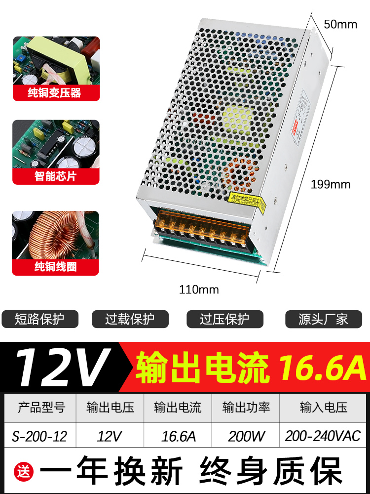 NVVV fuente de alimentación de conmutación 24V1.5A AC 220V a 12V3A correa de luz de monitoreo S - 60 / 120W / 350W fuente de alimentación