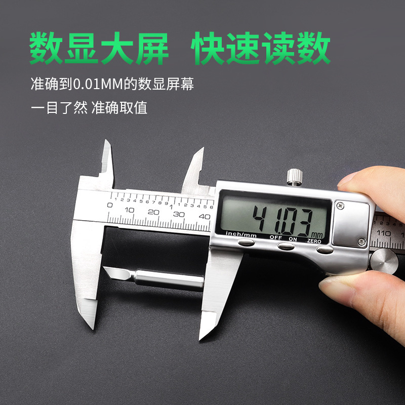 全金属不锈钢游标卡尺 文玩电子数显高精度卡尺0-150mm量尺批发价