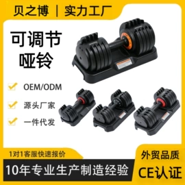 哑铃;跑步机;甩脂机