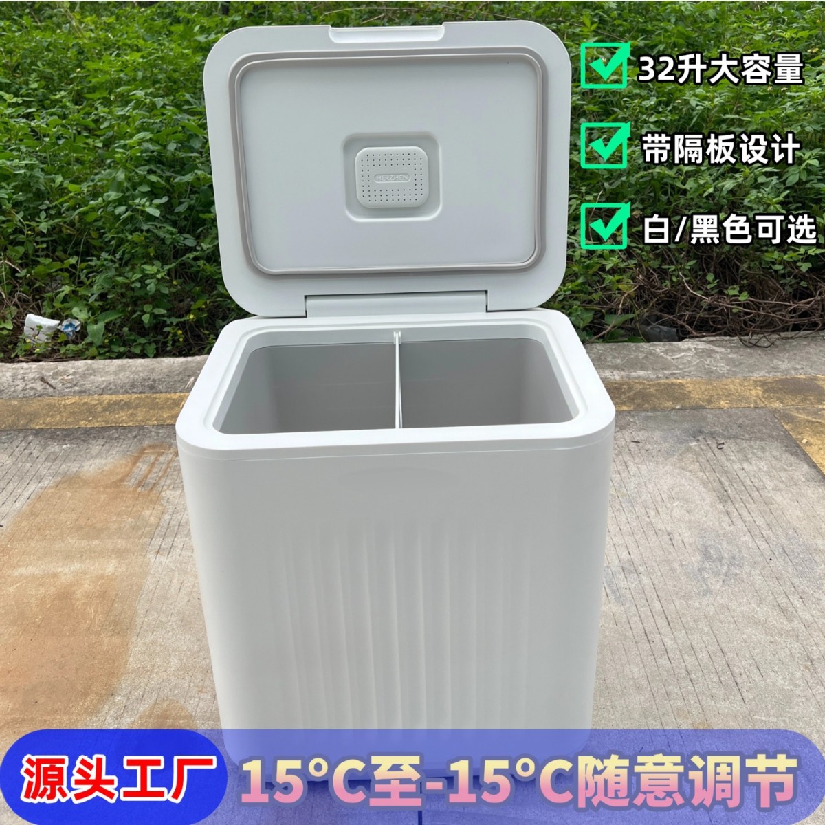 Korean Pickle Refrigerator 32L Simple and Stylish with Partitions and Dividers 15 ° C to -15 ° C Multi-Mode Mini Refrigerator