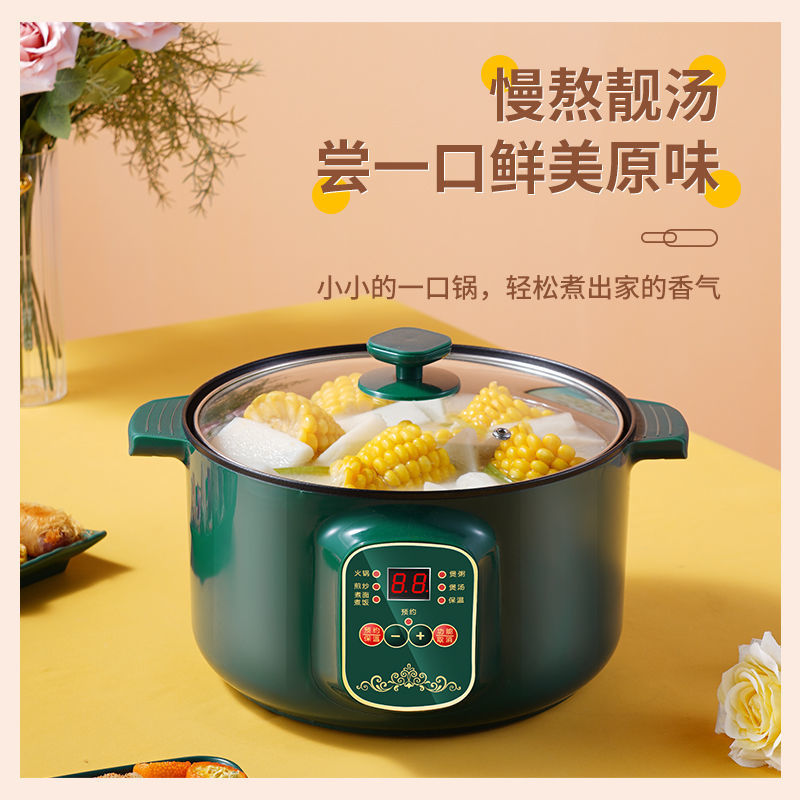 Soup Pot, Baby Porridge, Small Fast Electric Stew Pot, Bb Food Supplement, Multi-Functional Stir-Fry and Steam All-In-One Electric Pot