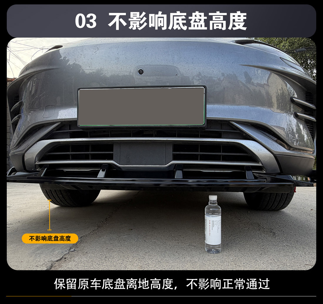 Suitable for BYD Song PLUSdmi/EV front spoiler, front lip modification, bumper protection, exterior parts