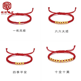 金属工艺品;黄金手饰;黄金项饰