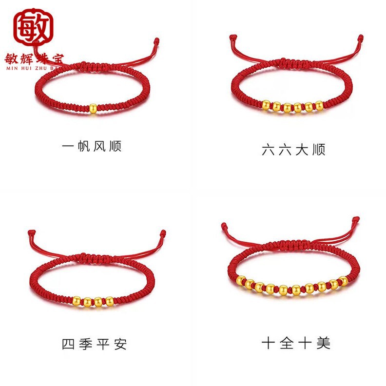 Shuibei Gold Wholesale 999 Pure Gold Small Gold Beads Red String Bracelet for Women 3D Hard Gold Fortune Beads DIY Braided String Bracelet Shuibei Gold Wholesale 999 Pure Gold Small Gold Beads Red String Bracelet for Women 3D Hard Gold Fortune Beads DIY Braided String Bracelet