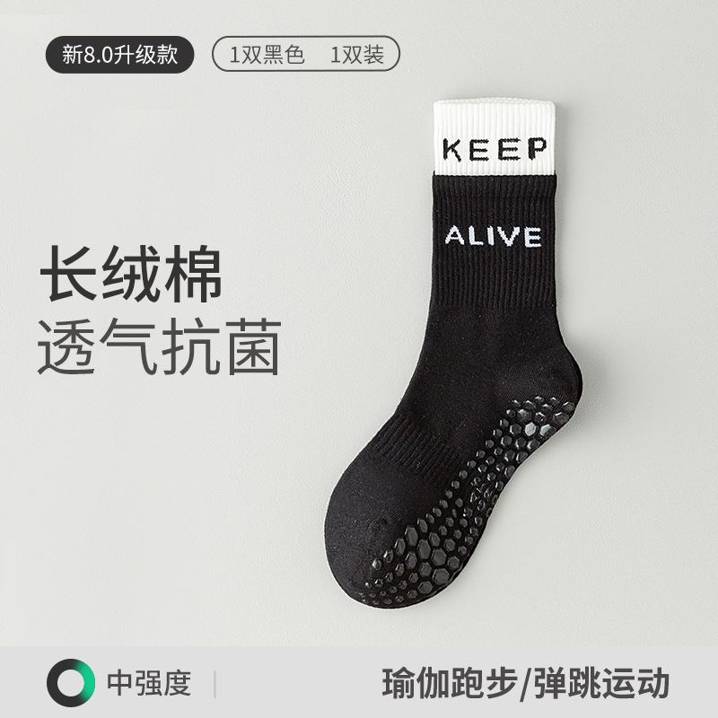 알파벳 요가(검은색 1쌍)