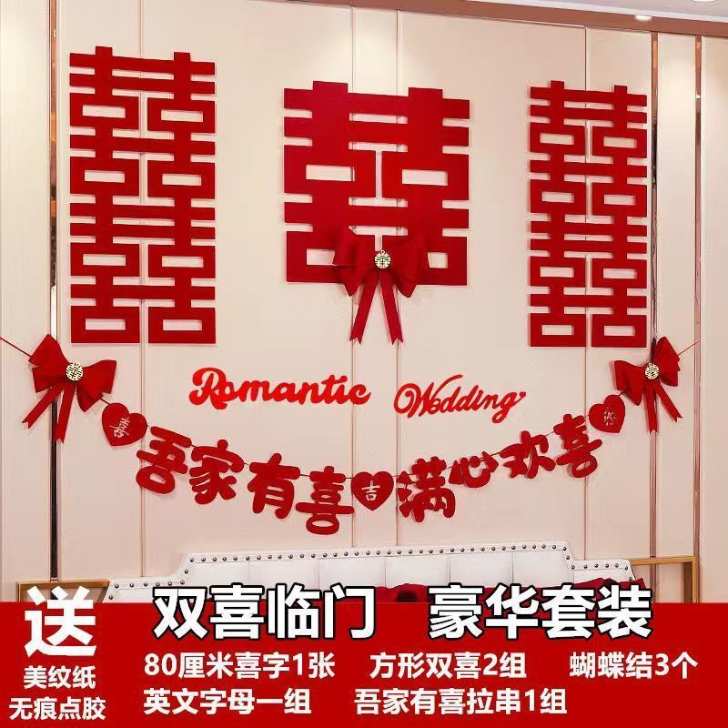 80cm [두 배의 럭셔리 행복] 팡시