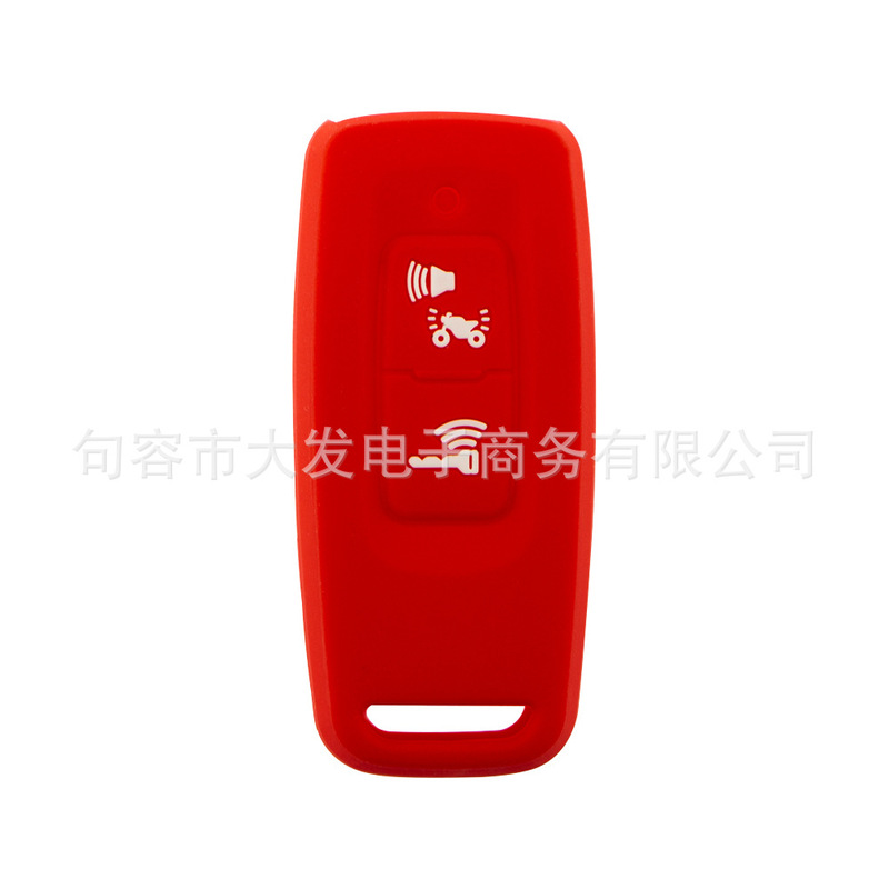 Suitable for Honda Motorcycle Vision 3-Key Smart Silicone Key Case Pcx160 Sh350