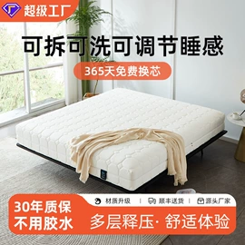 床垫、席梦思;乳胶弹簧床垫;记忆弹簧床垫