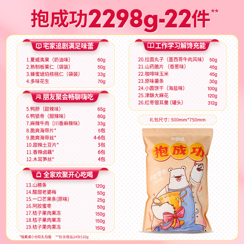 O1CN01KFqEbL23SO8HQUxxi_!!4199427254-0-cib.jpg?__r__=1751903447359