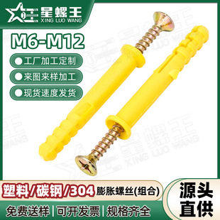 С�S�~������Û���ݽz���b�����q���̶��^˨��ᔶ��M��M6M8M10M12