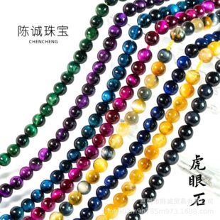 ��Ȼ����ʯ����{�t�S؈��ʯɢ���ִ�diy�Ʒ�������ʯ�������l