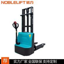 诺力PSE15L-C电动叉车全自动堆高车1.5吨经济款步行式堆垛车