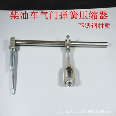 Diesel Vehicle Valve Spring Compressor Valve Disassembly Tool Stainless Steel Valve Pliers Auto Repair Tool