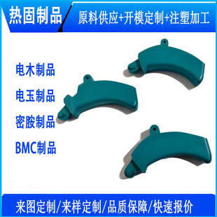 Dongguan Mold Opening and Processing Injection Molding Custom-Made Thermosetting Products Incoming Materials and Drawings Oem Custom-Made Electric Jade Powder Injection Molding Mold Opening