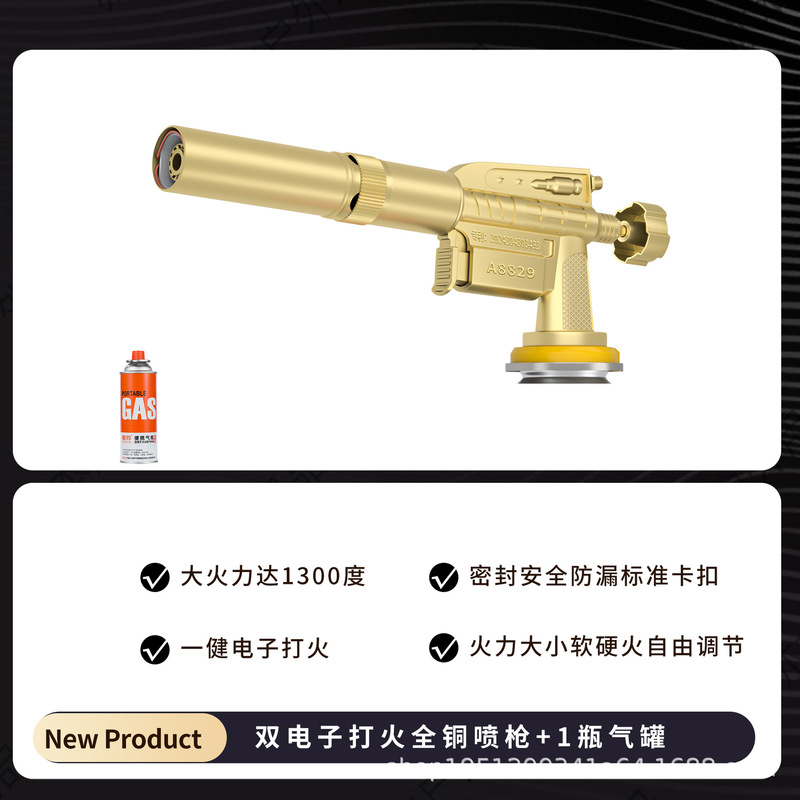 全銅製火炎焼成ガン、手持ち式火炎スプレーガン、家庭用豚毛点火器、ガスタンク、カセットガスタンクノズル|undefined