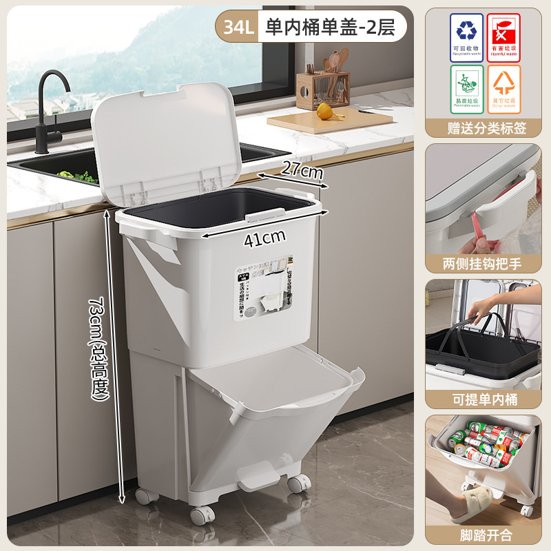 キッチンゴミ箱 家庭用生ごみ分別ゴミ箱 蓋付き 和風二層ゴミ箱 乾湿分離ゴミ箱|undefined