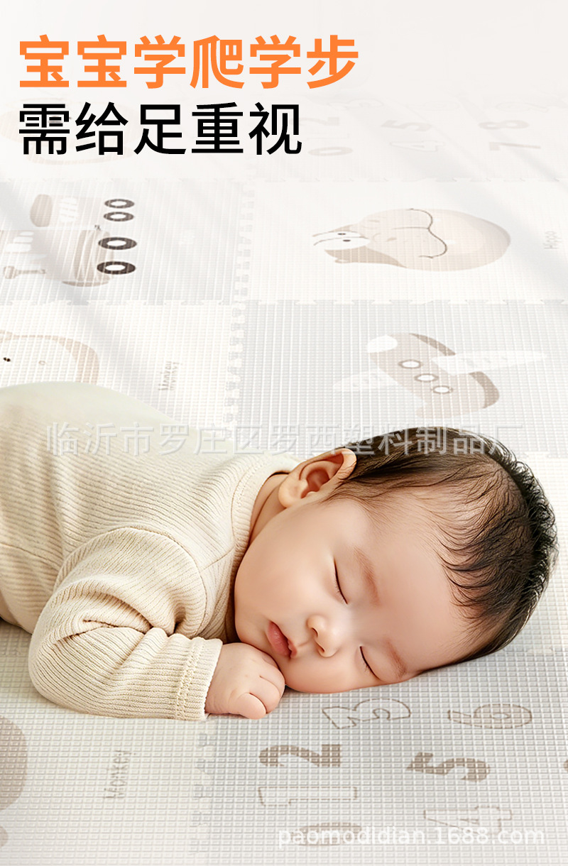 IXPE baby crawling mat, household anti-fall mat, odorless baby crawling mat, thickened foam, parent-child play mat