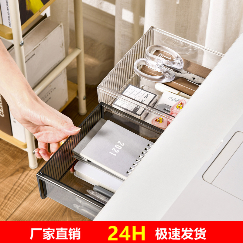 Caja de almacenamiento cajón caja de almacenamiento de gran capacidad invisible punzón libre de carga fuerte acabado caja de almacenamiento de plástico