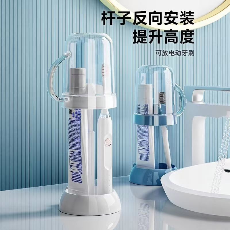 漱口杯刷牙杯收纳盒洗漱杯子壁挂开学牙刷杯牙缸学生宿舍套装用品|undefined