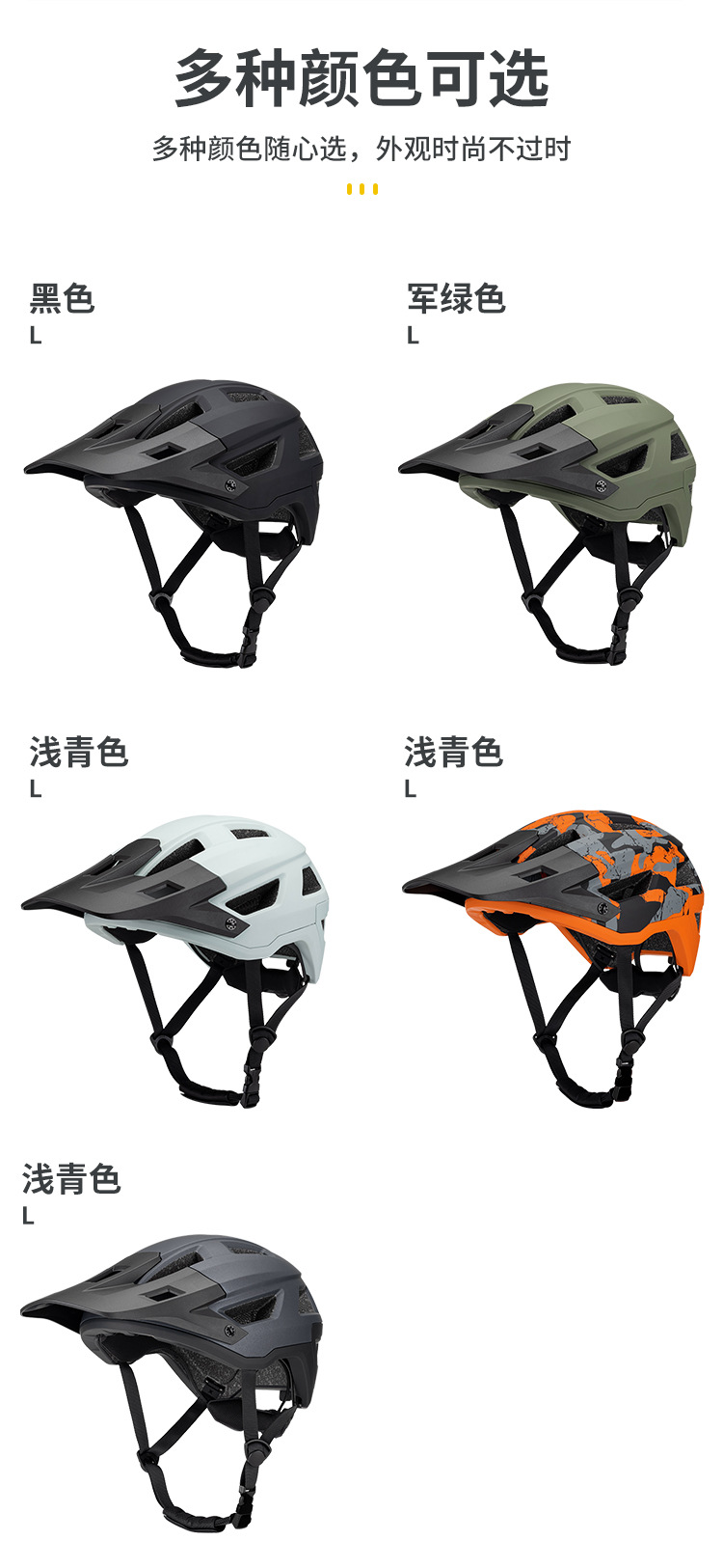 一体成型ヘルメット人気