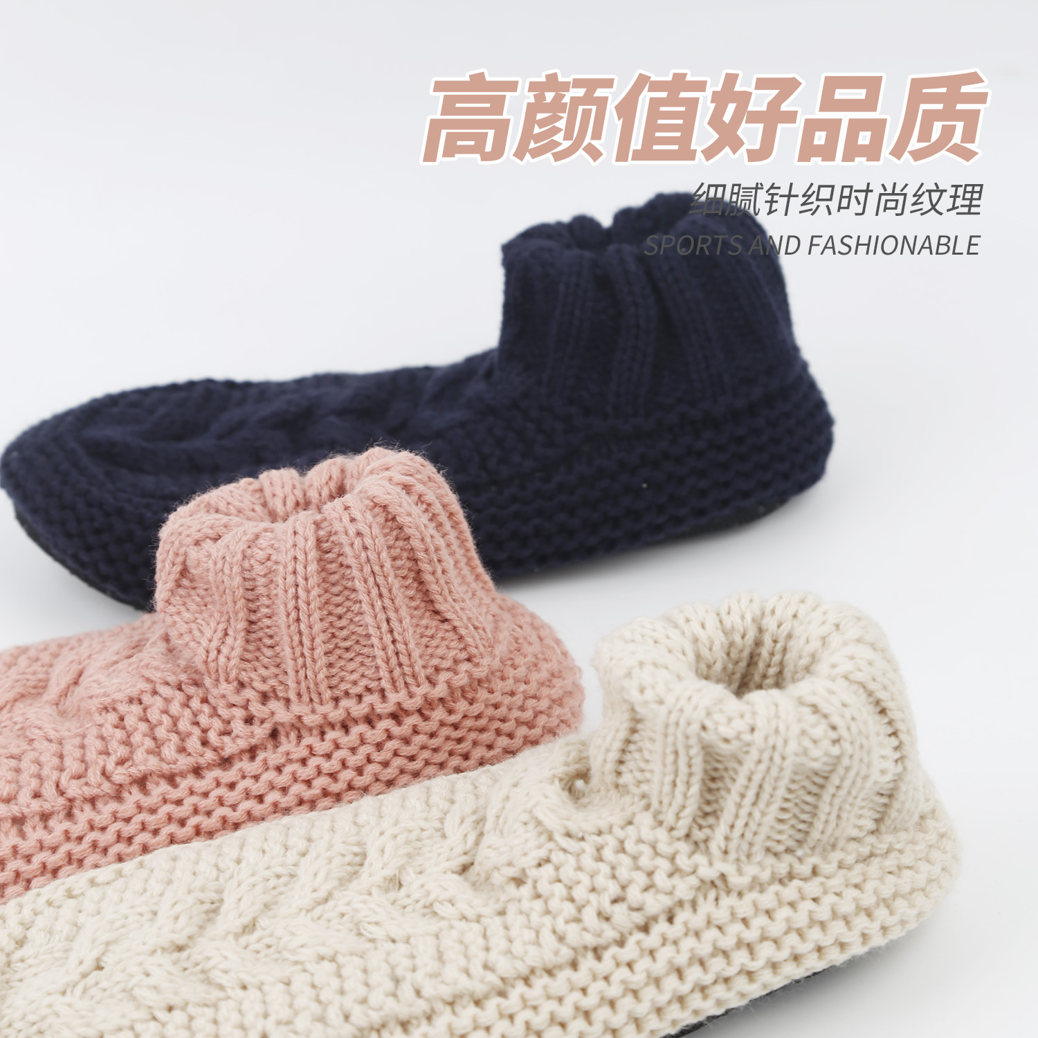 Calcetines de piso de invierno calcetines de algodón de mujer interior antideslizante zapatos de piso suave para adultos tejidos caseros gruesos calcetines de nieve