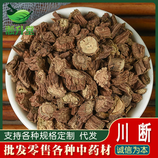 川断续中药材批发新货大货川断不熏硫续断无杂质一件代发承接诊所-阿里巴巴