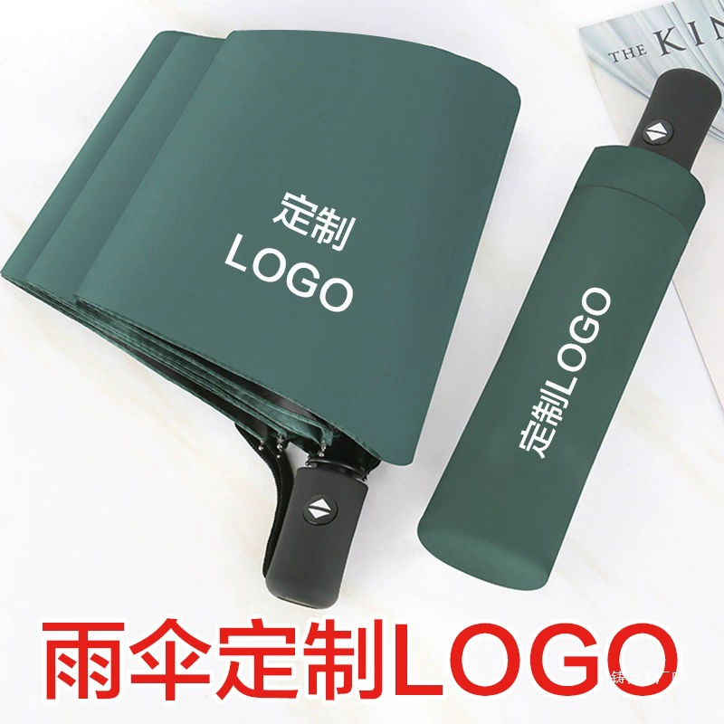 Зонты могут быть напечатаны с логотипами и индивидуально настроены для рекламы и продвижения, складные, подходят как для солнечной, так и для дождливой погоды, идеально подходят в качестве подарков на торжествах открытия.