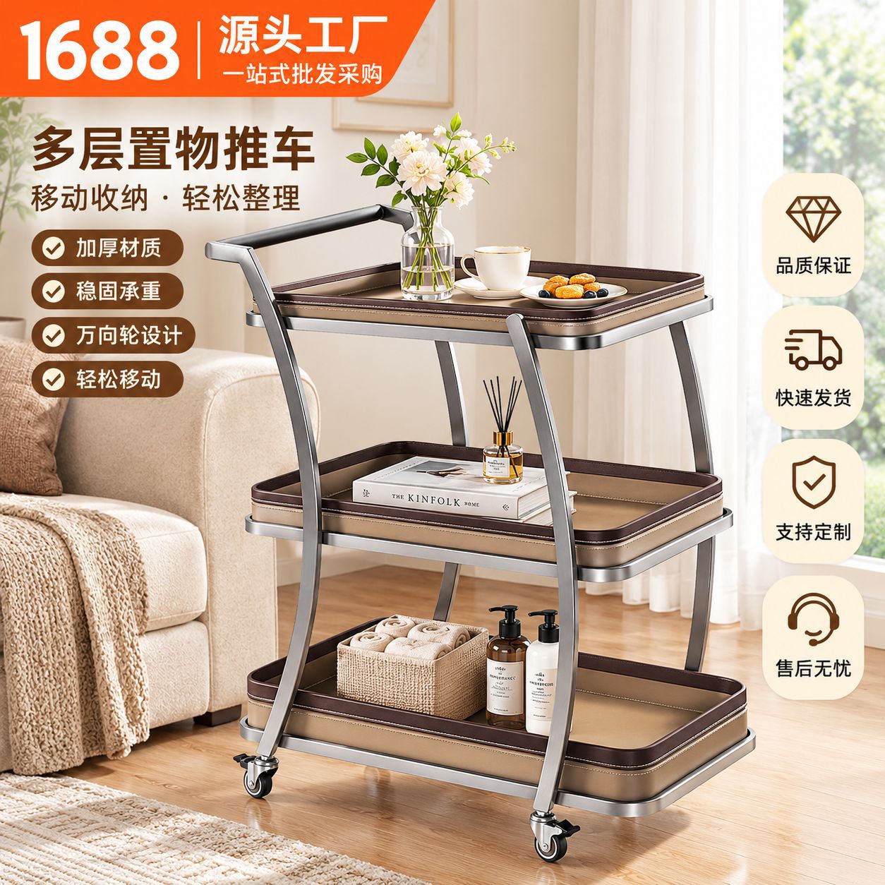 Designer-Style Italian Minimalist Trolley, Storage Dining Cart, Light Luxury Dining Cart, Creative Mobile Saddle Leather Three-Tier Side Table